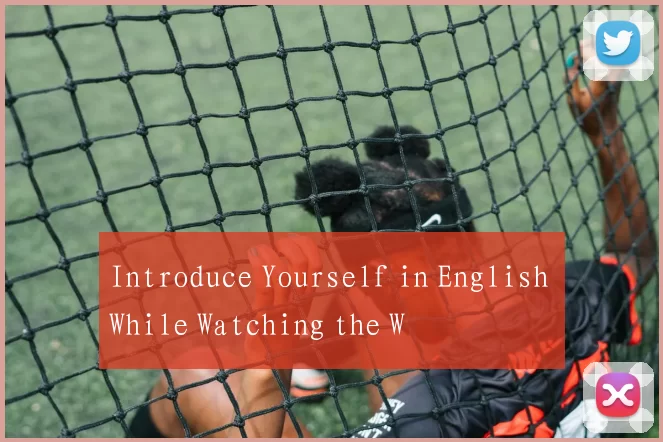 Introduce Yourself in English While Watching the W